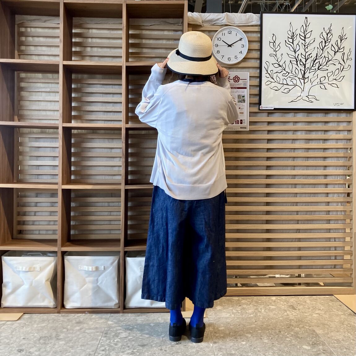 旭川花咲】身長165㎝｜ 無印良品